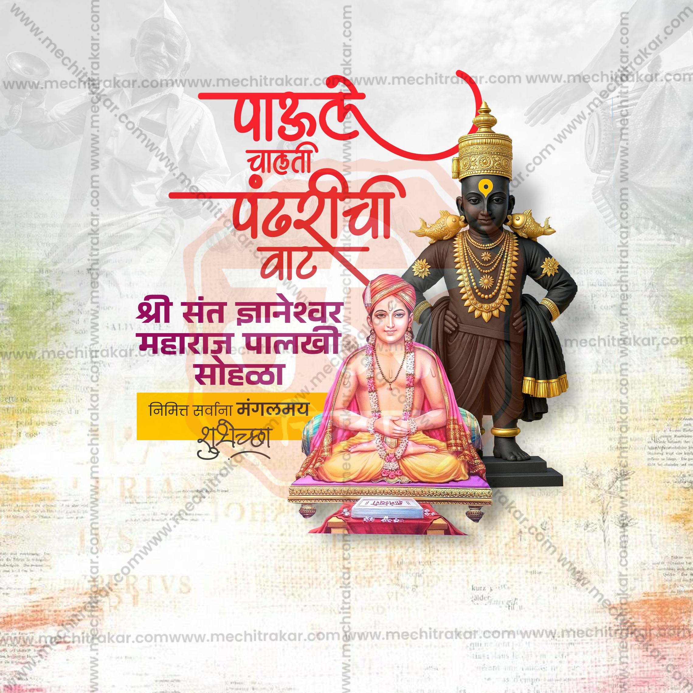 Detailed Palkhi Sohala illustration for high-end design.