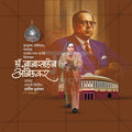 Marathi Language Social Media Graphics for Bhim Jayanti