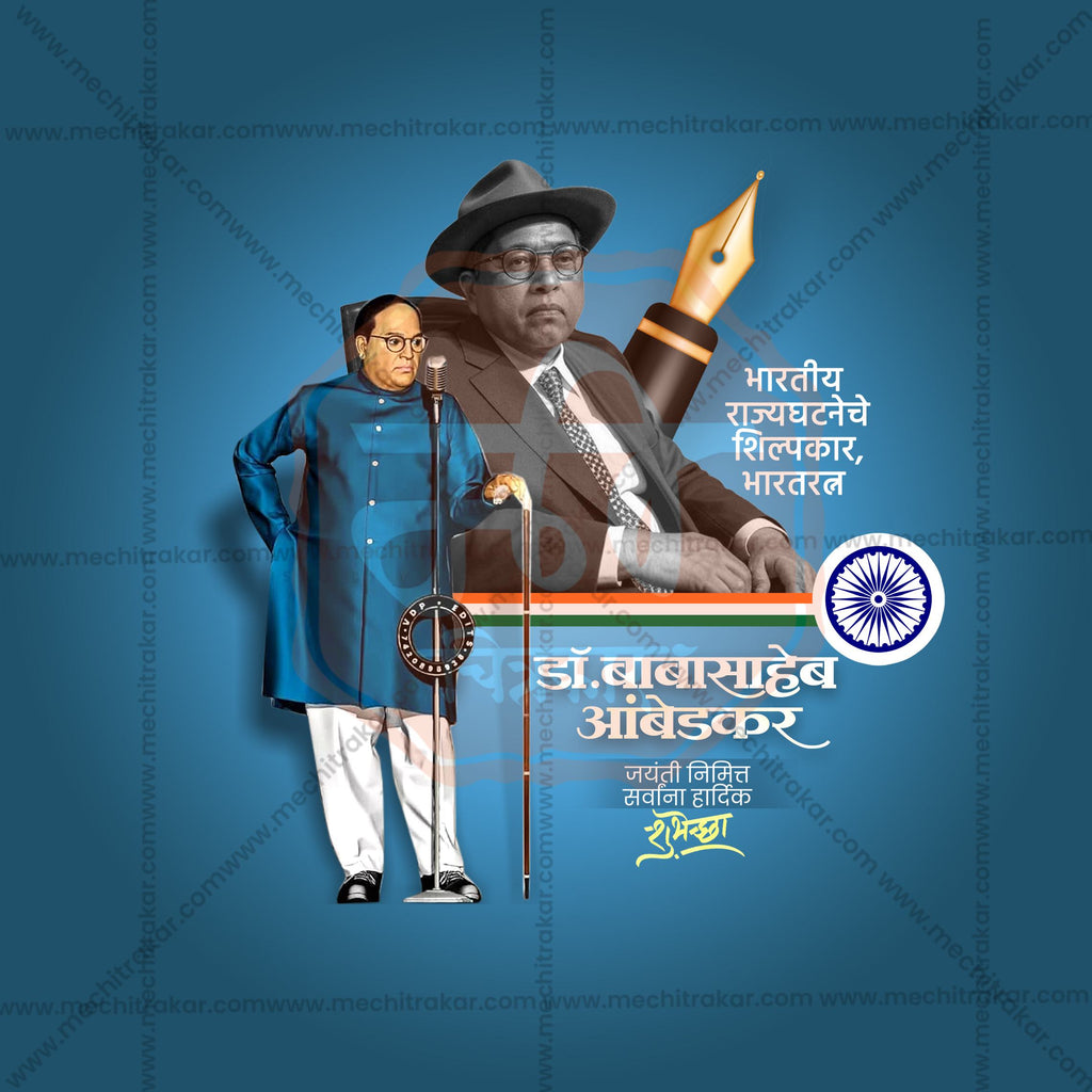 Bhim Jayanti Social Media Branding Template by Me Chitrakar