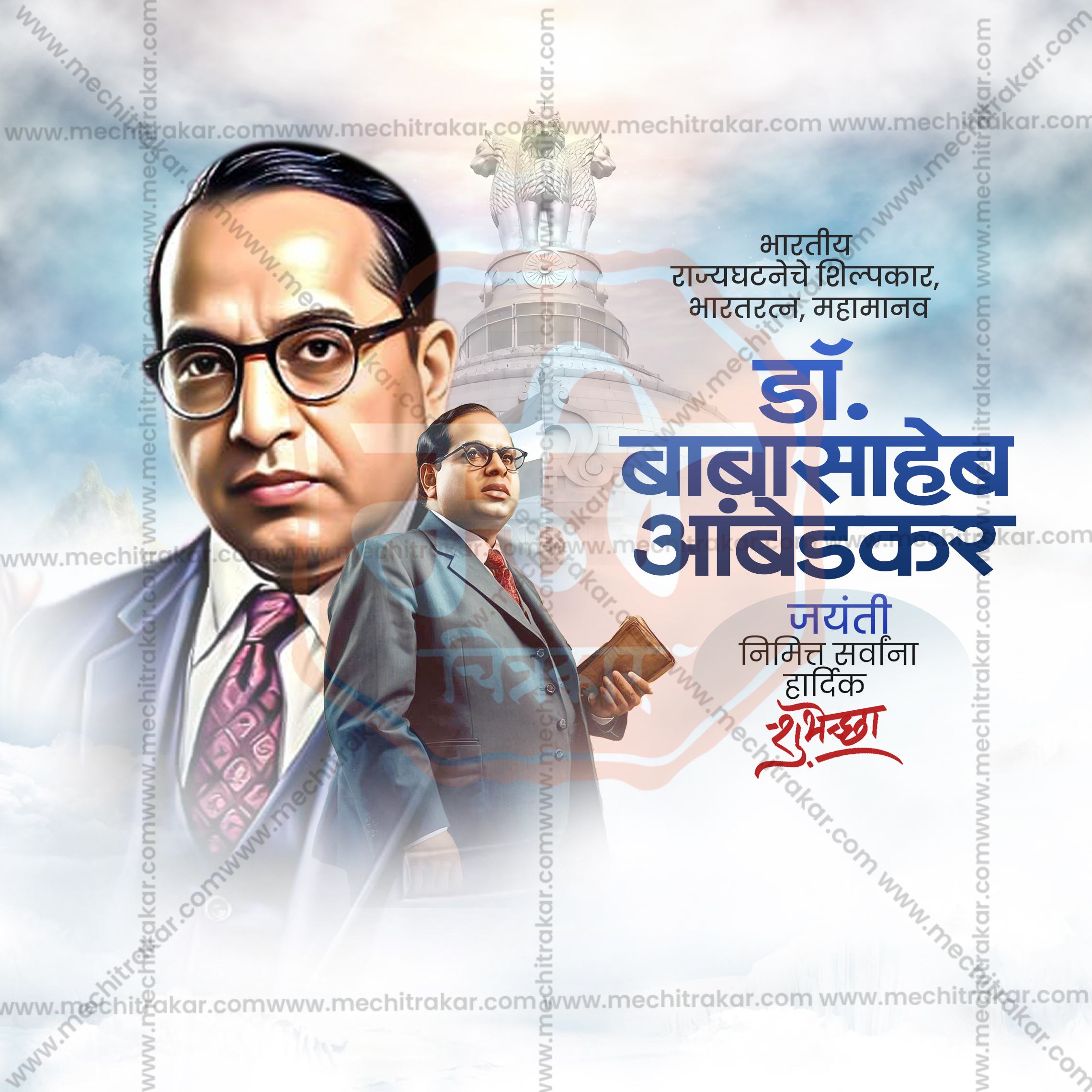 Professional Marathi Design for Dr.Ambedkar Jayanti Social Media