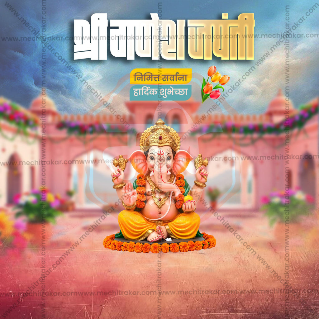 Indian Religious Festival Social Media Post Marathi