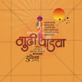 Gudi Padwa event social media flyer PSD template.