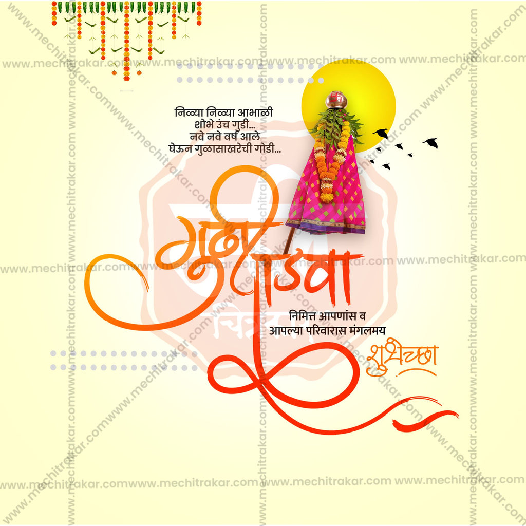 Professional Gudi Padwa social media asset for freelancers.