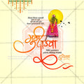 Professional Gudi Padwa social media asset for freelancers.
