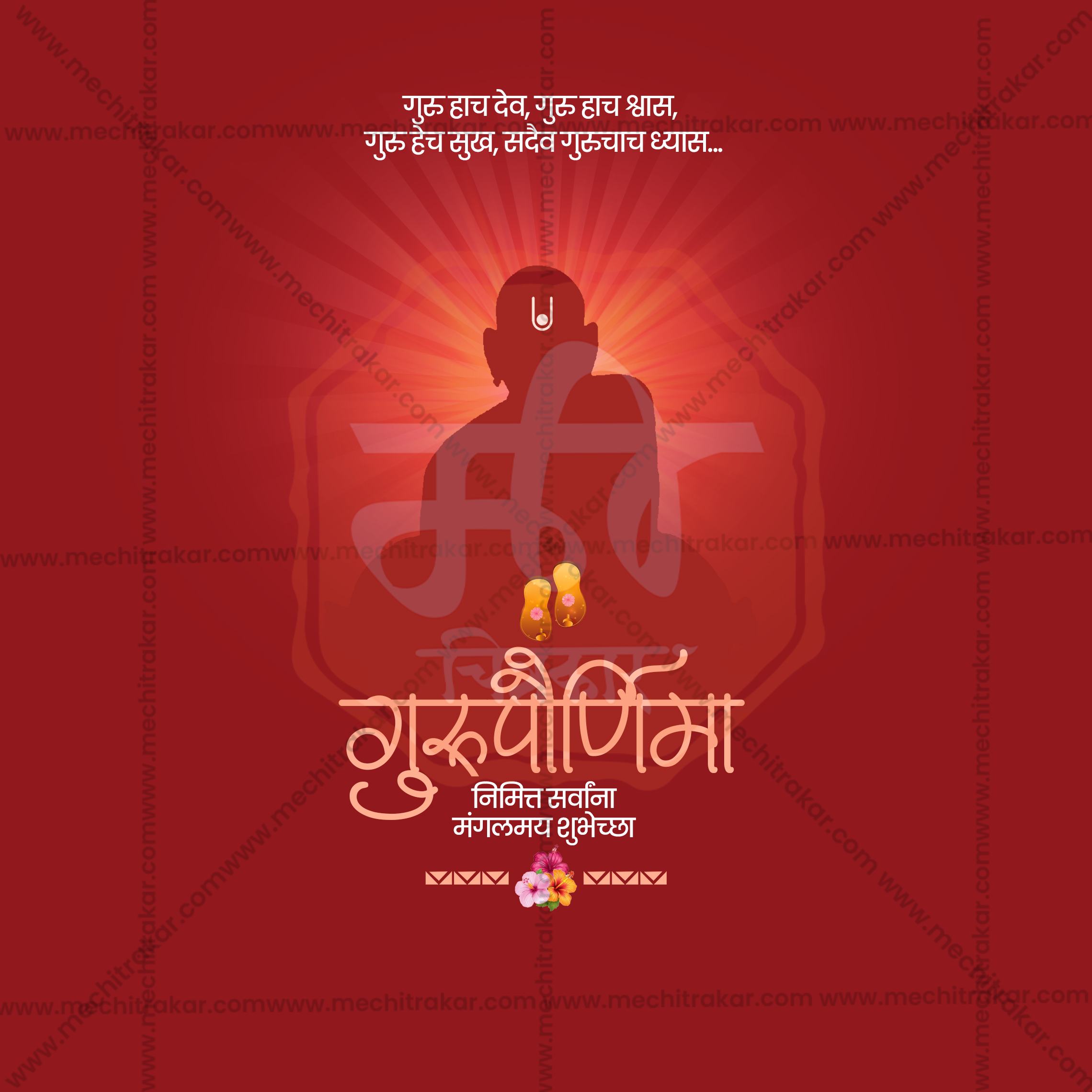 Professional social media post design for Guru Purnima 2026.
