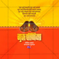 Premium Guru Purnima Instagram story template in PSD format.