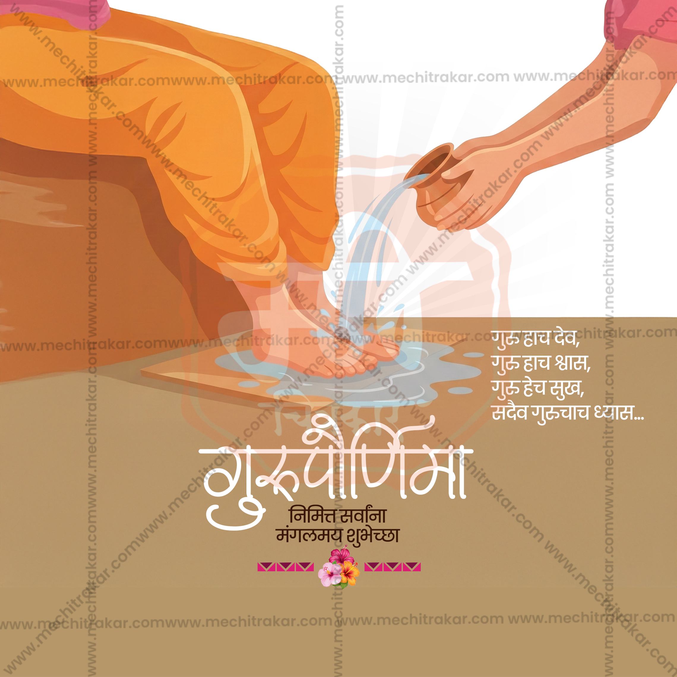 Professional marketing agency assets for Guru Purnima 2026.