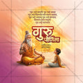 Guru Purnima creative layout for digital marketing agency clients.