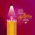 Premium festival design bundle including Guru Purnima PSD files.
