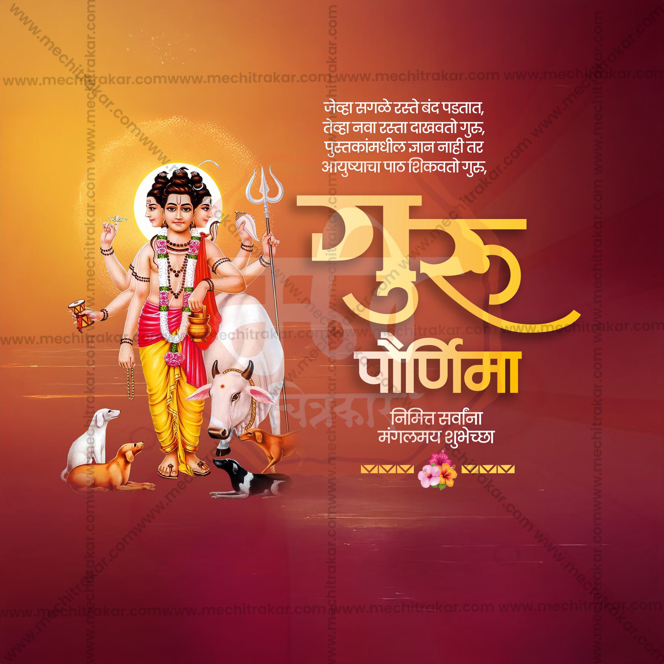 Guru Purnima | 30 Social Media Design Templates in Marathi | Editable PSD for Designers | By Me Chitrakar |  SMD2026/M/GUPU-Bundle No.1