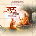 Professional social media post design for Guru Purnima 2026.