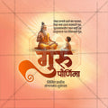 Guru Purnima greeting card template with high-resolution spiritual graphics.