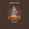 Saffron aesthetic Hanuman Janmotsav high-res PSD design.