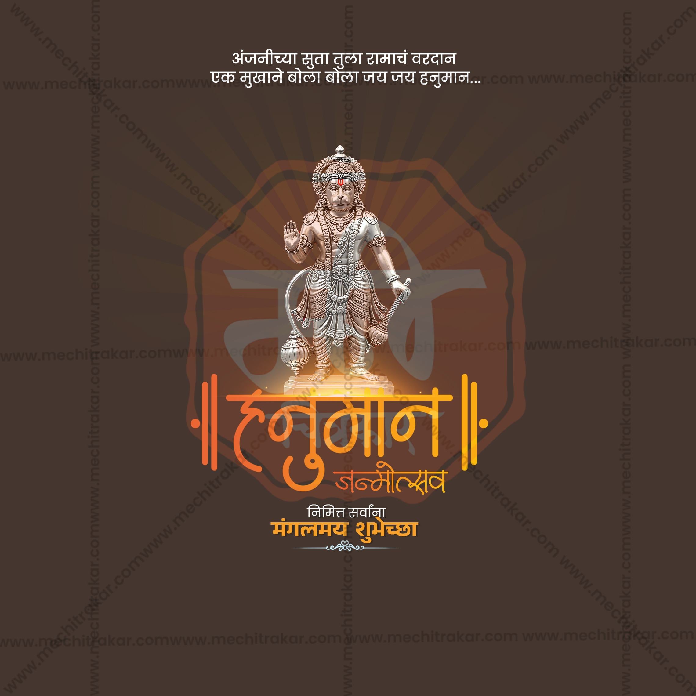 Saffron aesthetic Hanuman Janmotsav high-res PSD design.