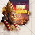 Me Chitrakar Hanuman Janmotsav designer toolbox.