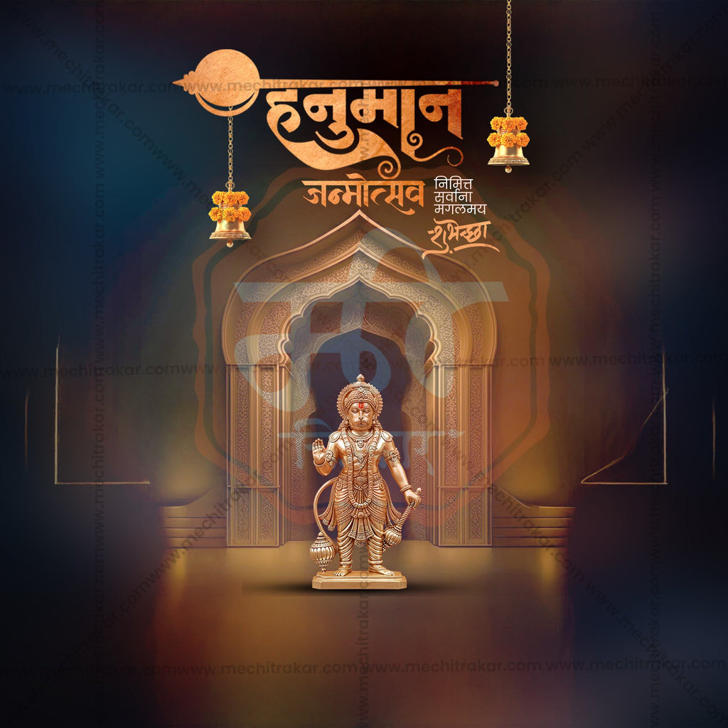 Bajrangbali 2D and 3D style social media post PSD.