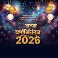 New Year celebration graphics with editable text layers.