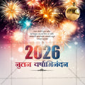 Elegant New Year greeting banner for LinkedIn.