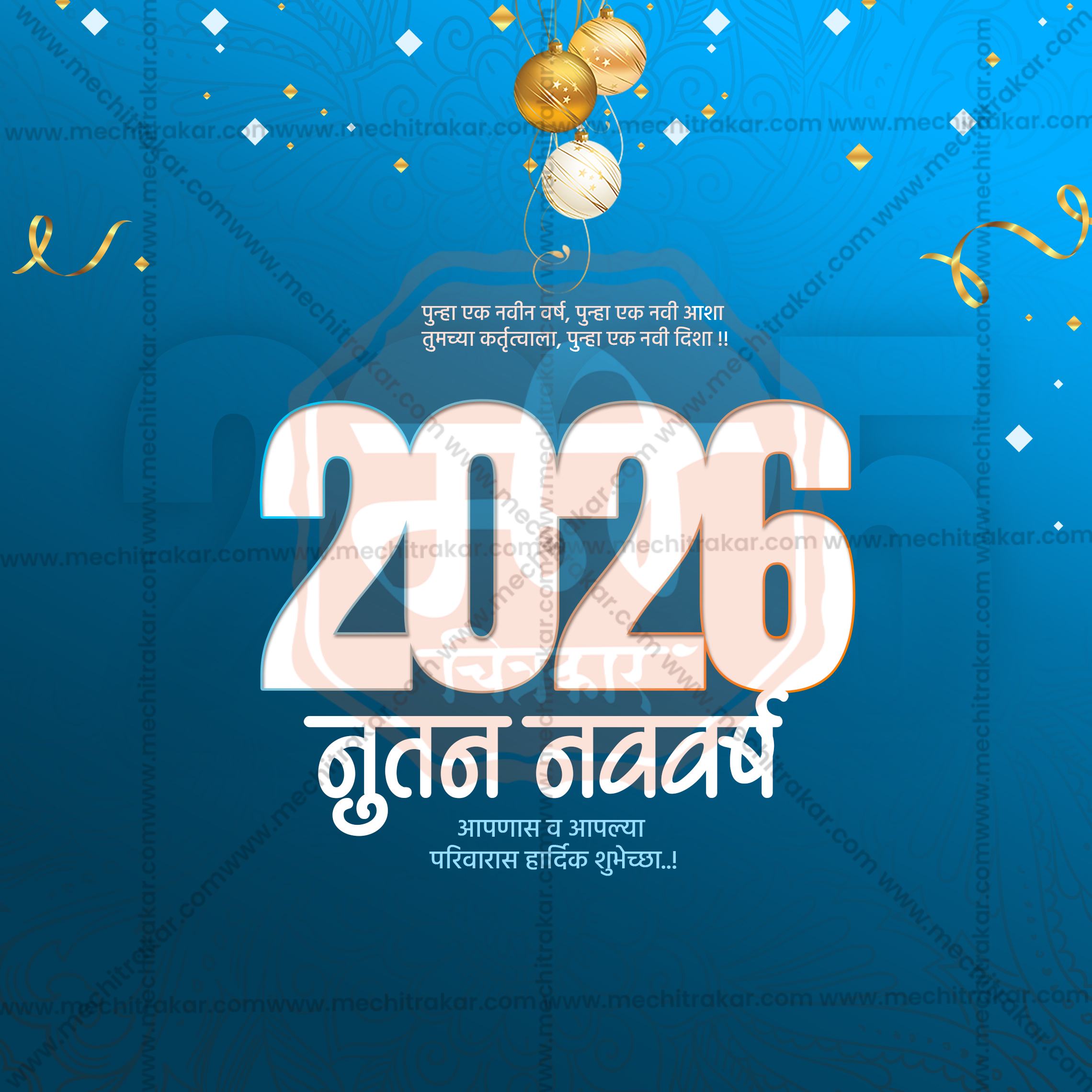 New Year party social media flyer PSD template.