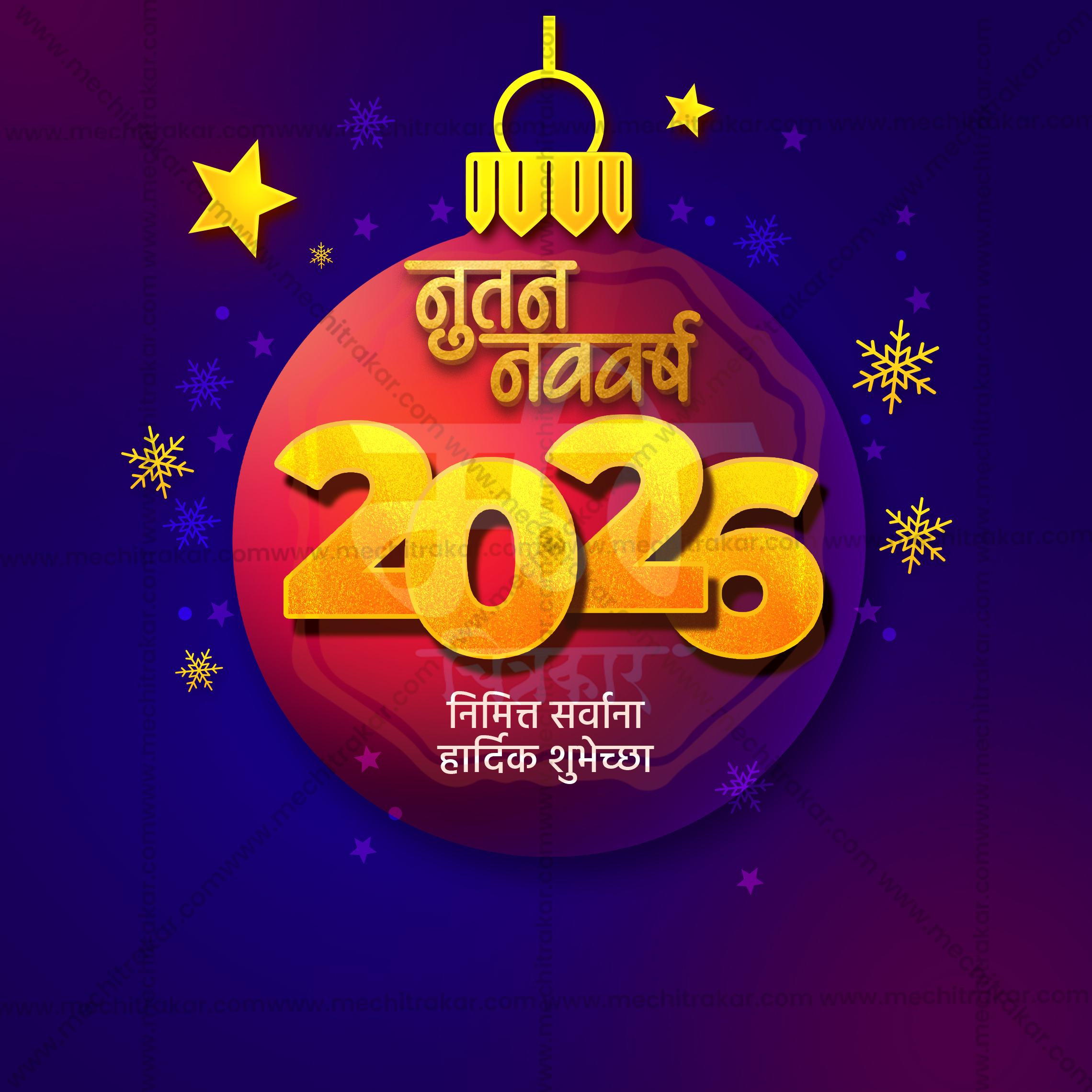 New Year social media content pack by Me Chitrakar.