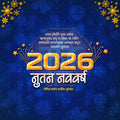 Blue and silver theme New Year post PSD.