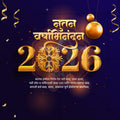 New Year banner design for web and mobile.