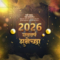 Premium New Year Instagram post design for agencies.