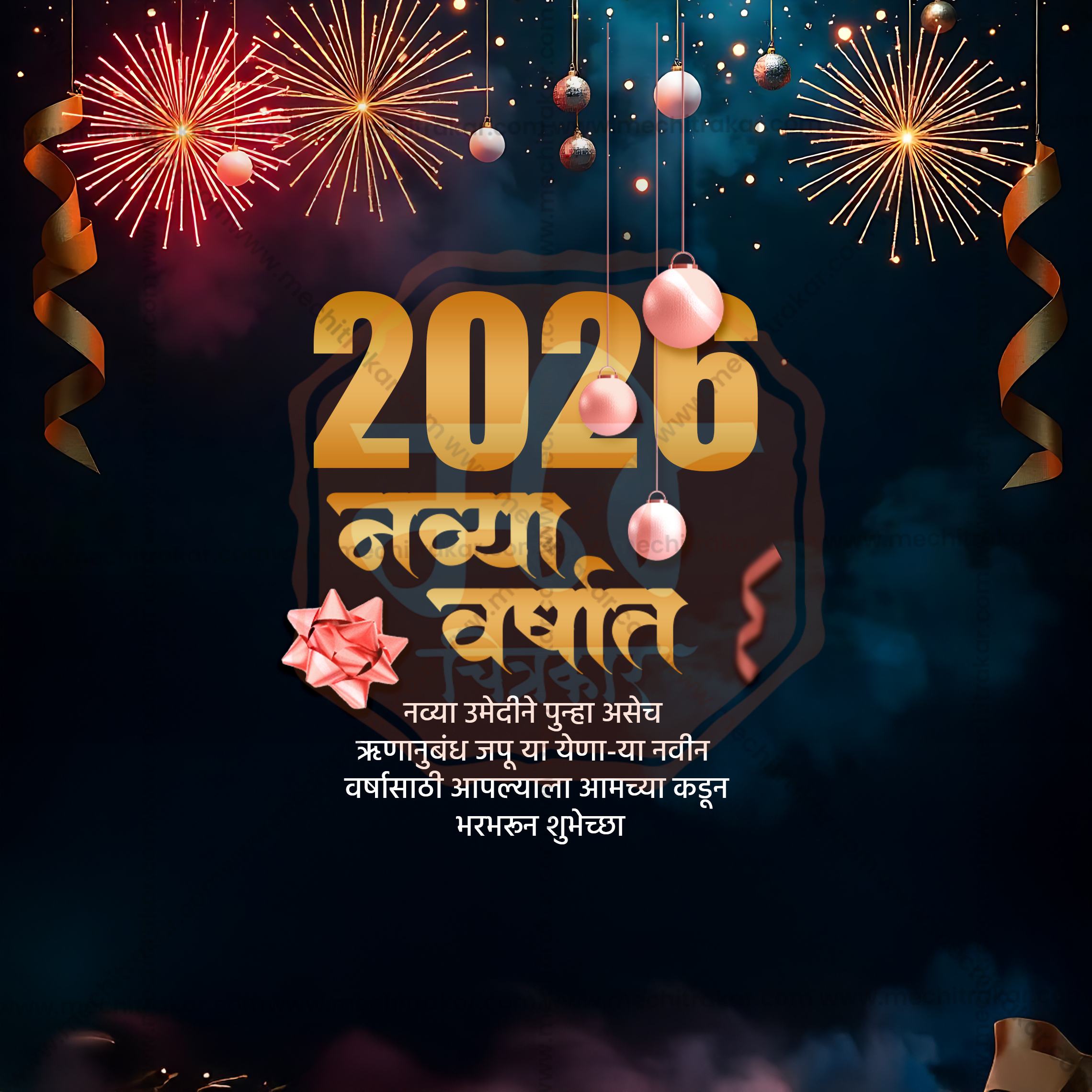 New Year festival banner PSD with luxury gold theme.