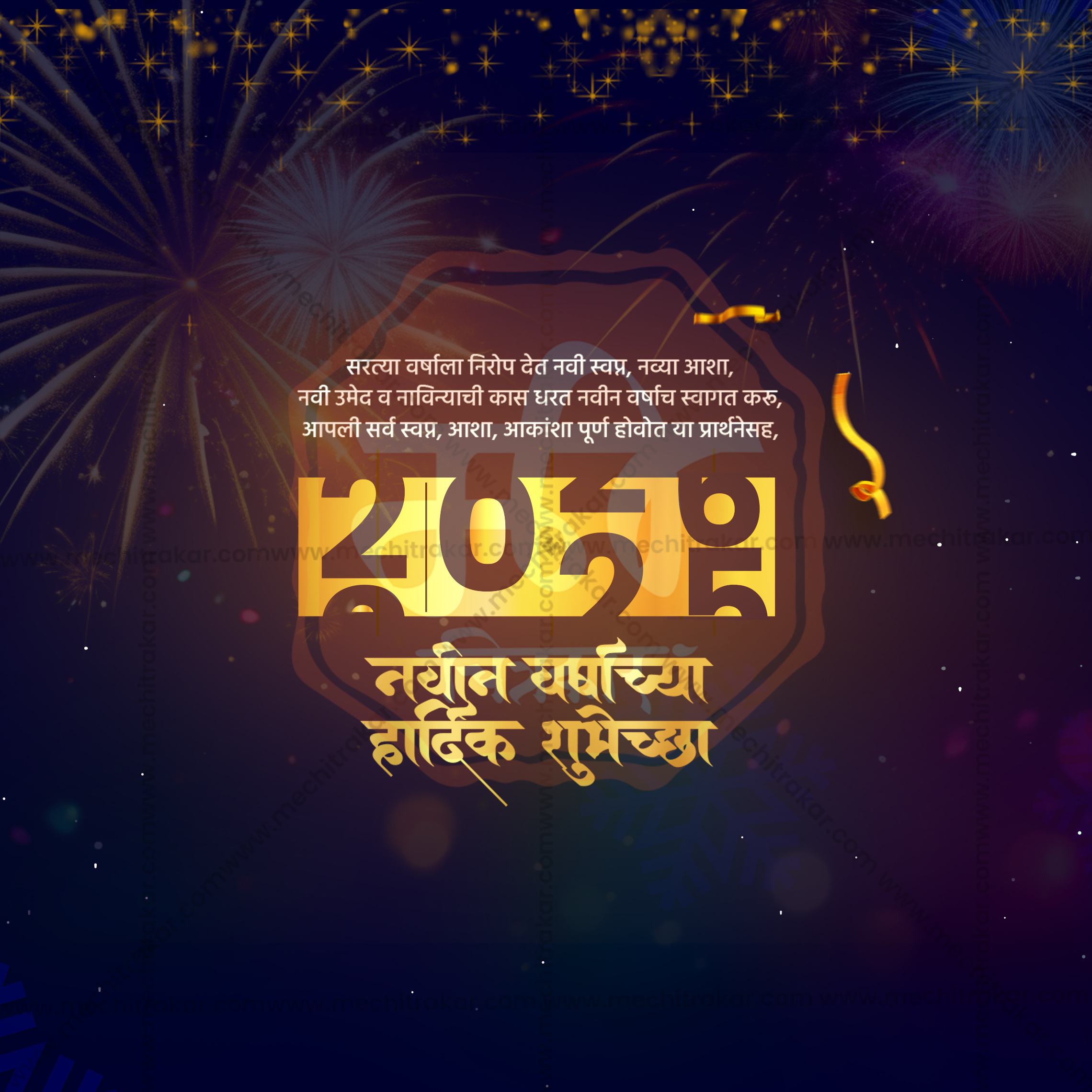 Corporate New Year social media greeting post PSD.