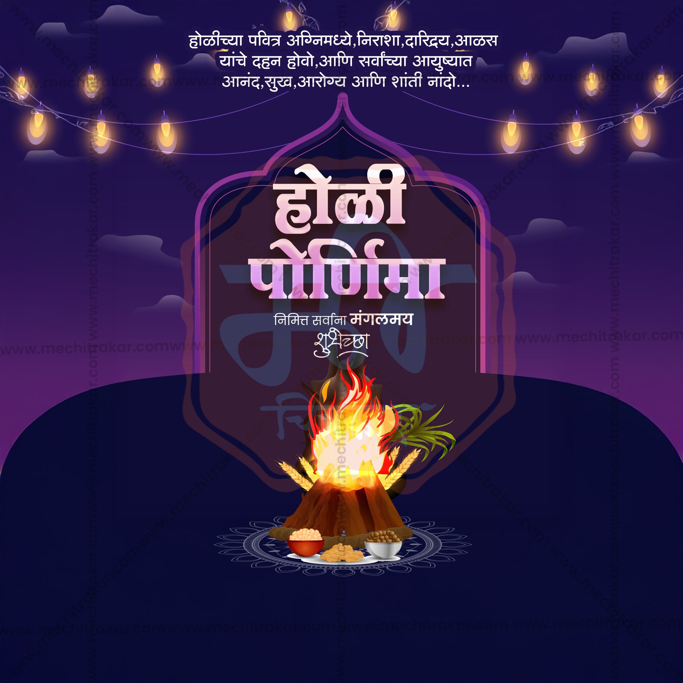 Premium layered PSD for Rang Panchami greetings.
