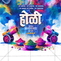 Me Chitrakar exclusive Holi branding assets for agencies.