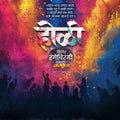 Holi celebration social media post PSD Marathi.