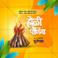 Customizable Holi ad banner for digital marketing agencies.