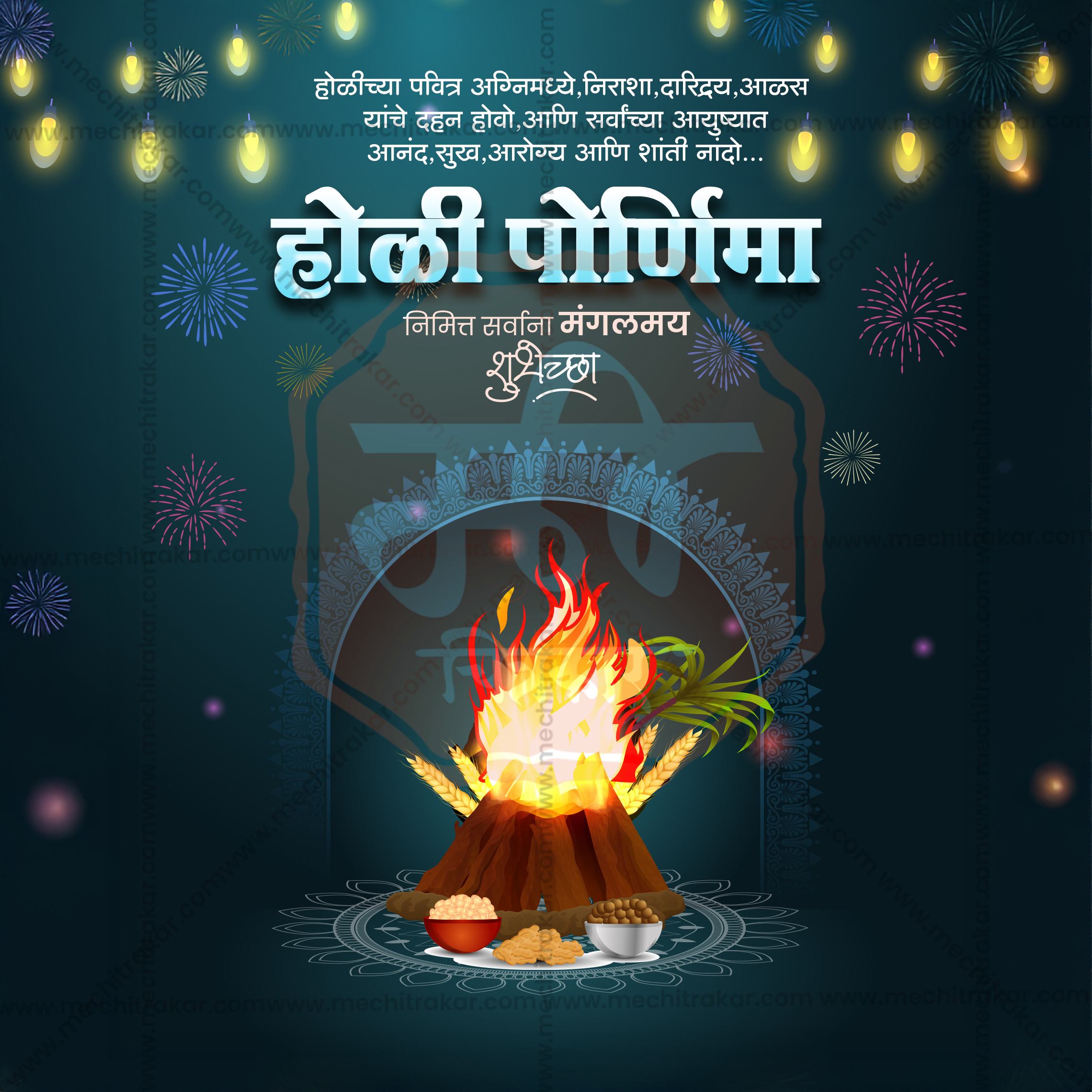 Holi square post template for Instagram Marathi.