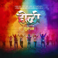 Holi Marathi social media PSD template by Me Chitrakar.