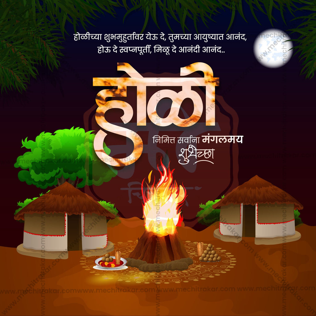 Holi marketing post for brands in Marathi by Me Chitrakar