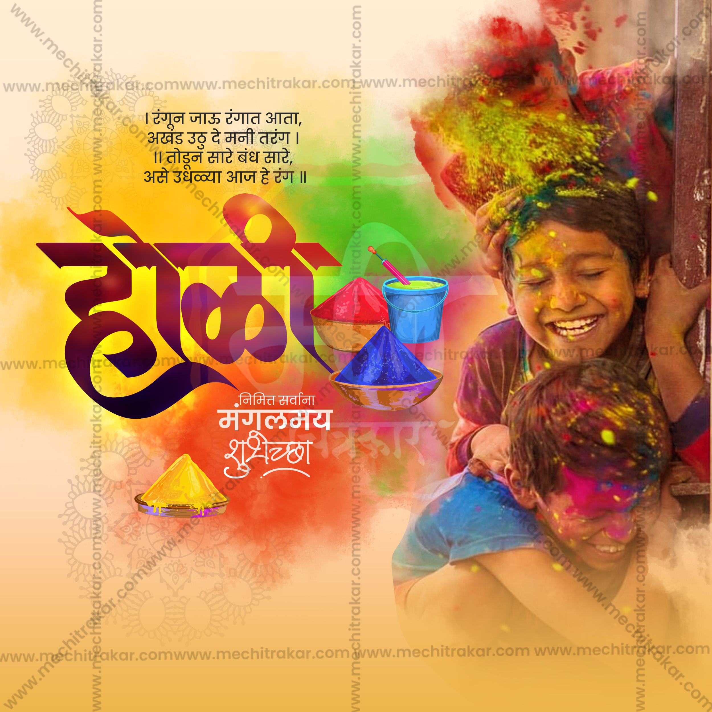 Traditional Marathi Holi banner design with vector elements
