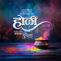 Rang Panchami banner PSD with vibrant color splash.