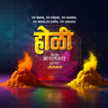 Holi festival Marathi calligraphy social media post.