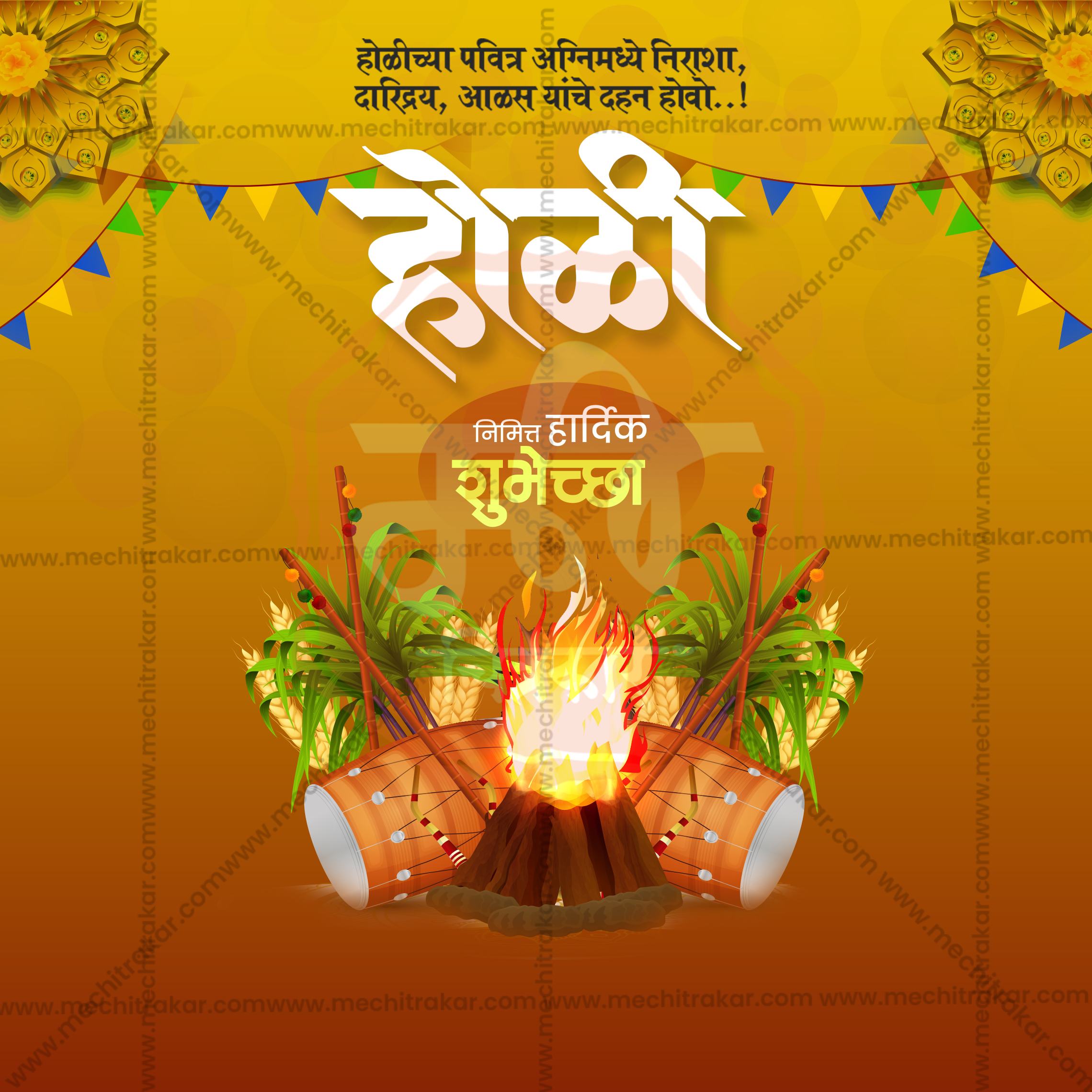 Editable PSD for Holi Marathi status design.