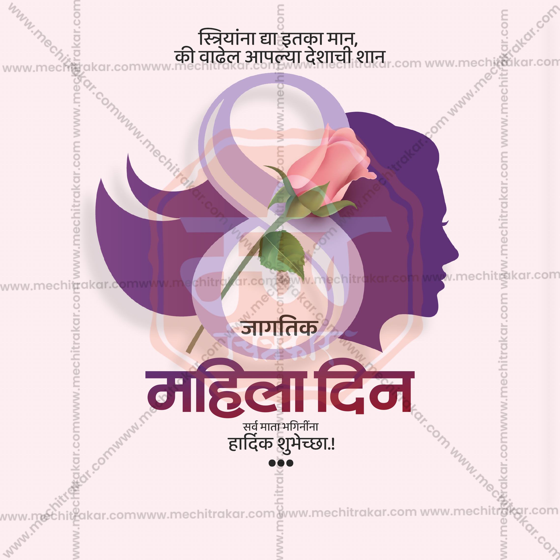 Women's Day social media kit for digital agencies.