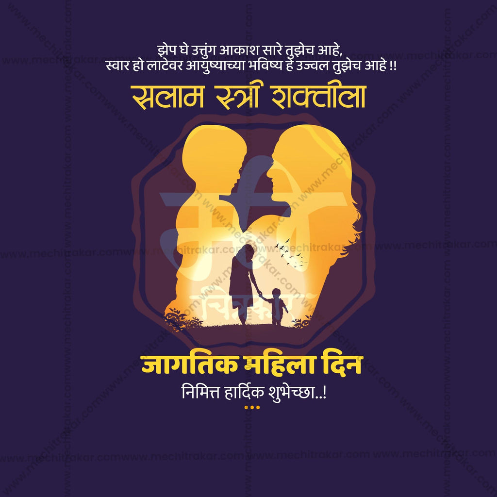 Happy Women's Day business greeting card PSD.