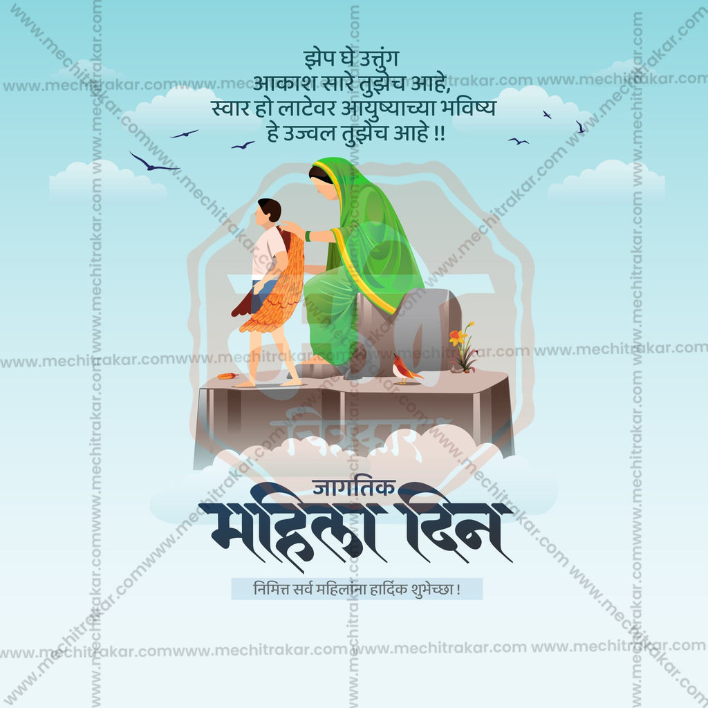 Women's Day social media content pack by Me Chitrakar.