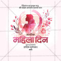 Corporate Women's Day social media greeting post PSD.
