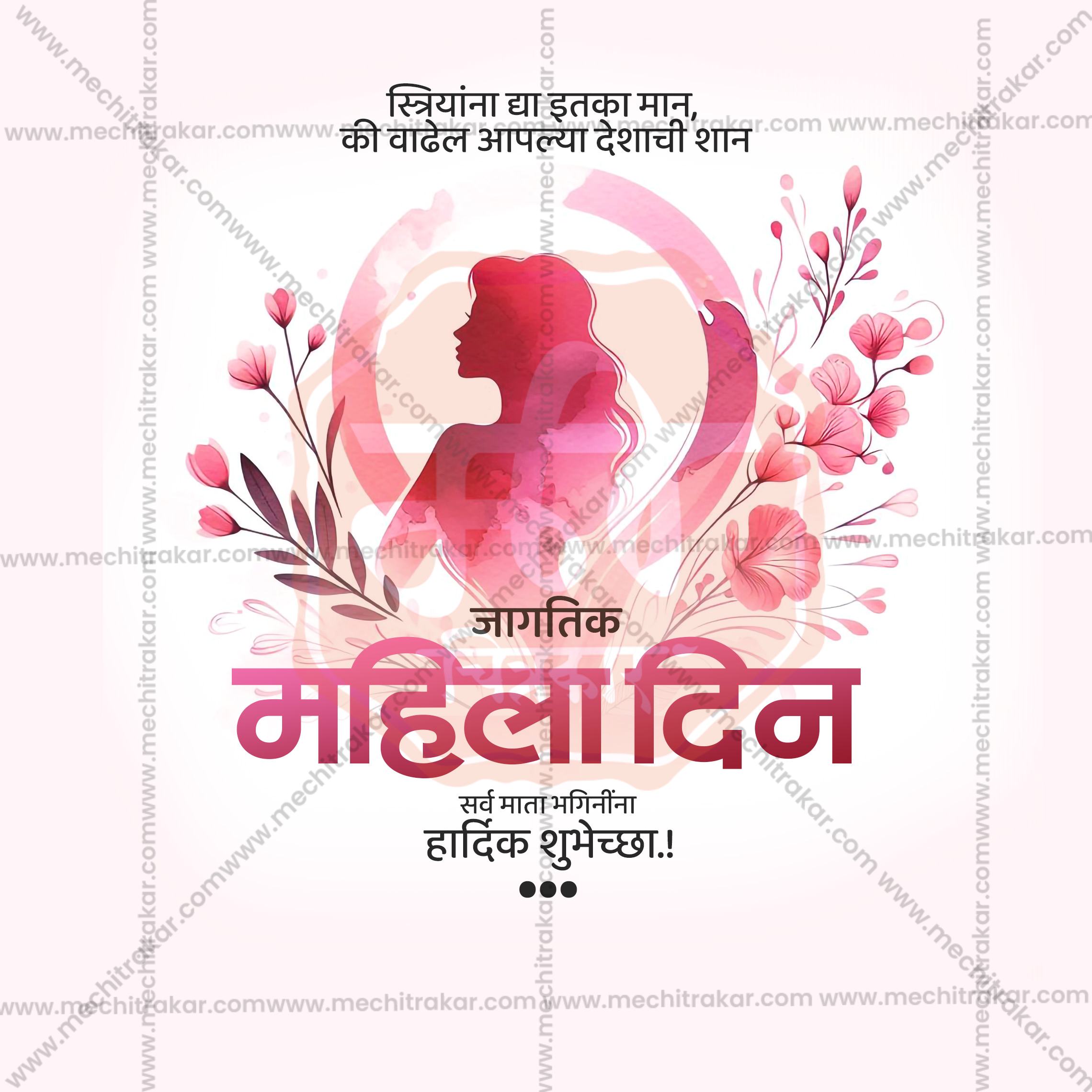 Corporate Women's Day social media greeting post PSD.