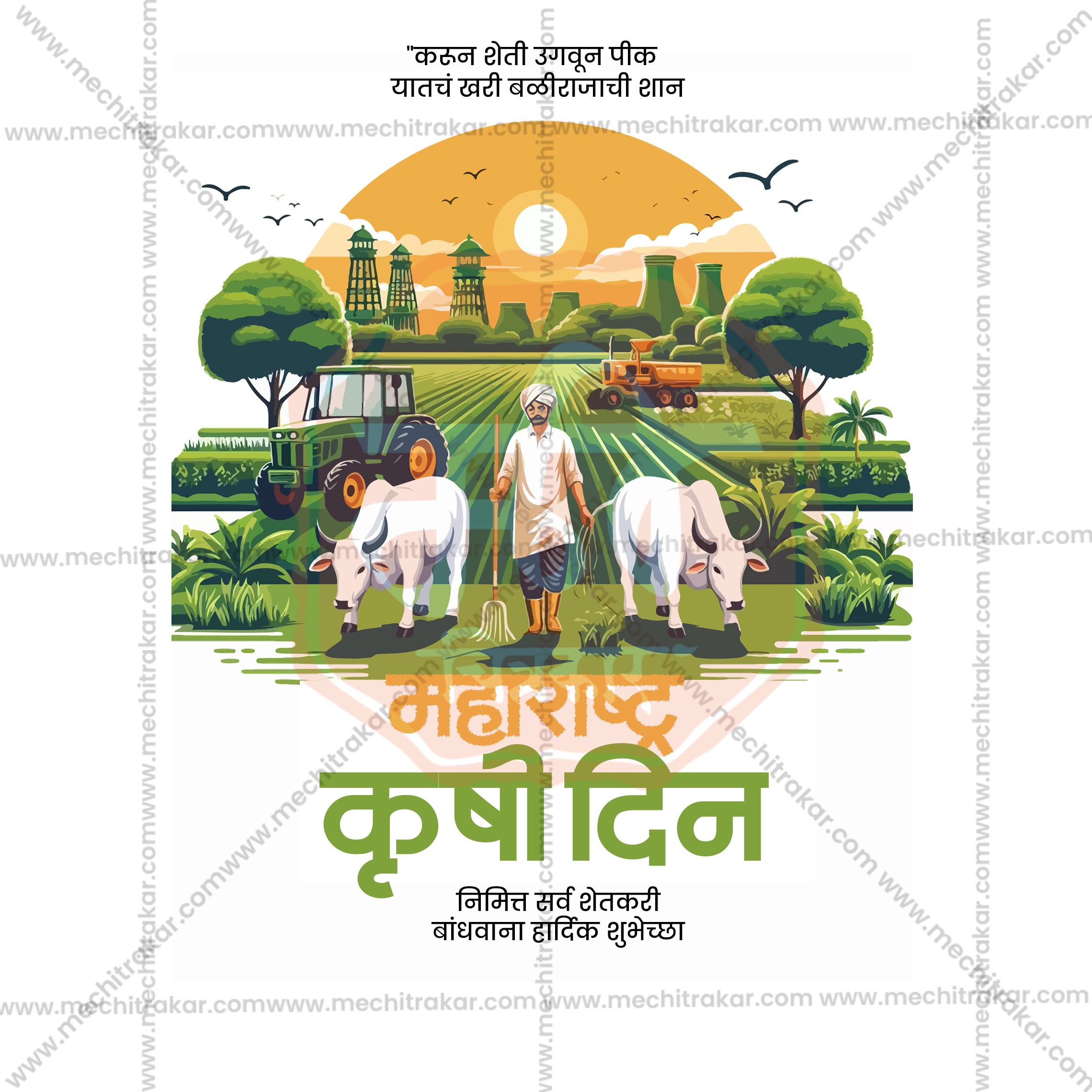 Agriculture Day Editable Instagram Post Design for Designers