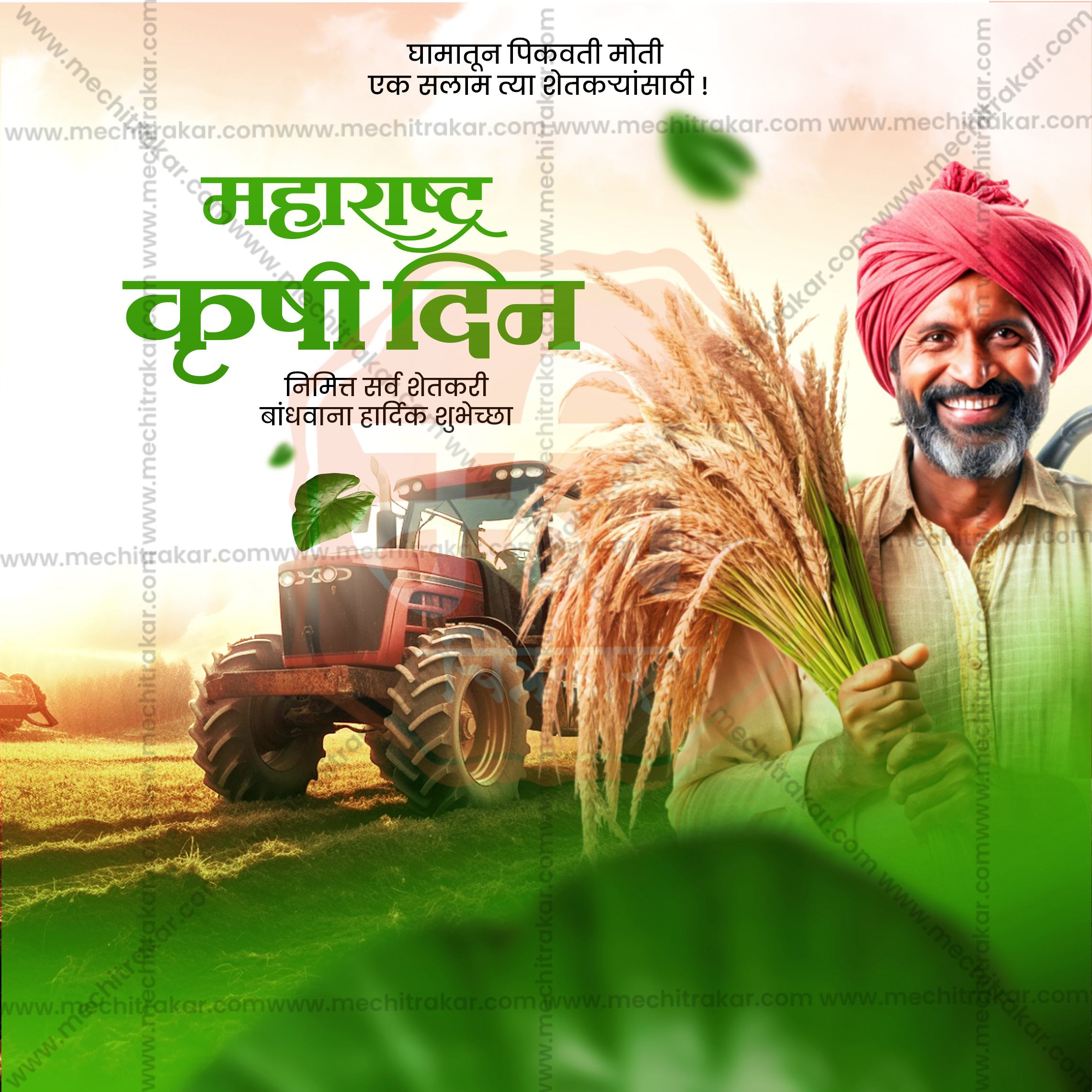 Professional Graphic Design Asset for Agriculture Day 1 July