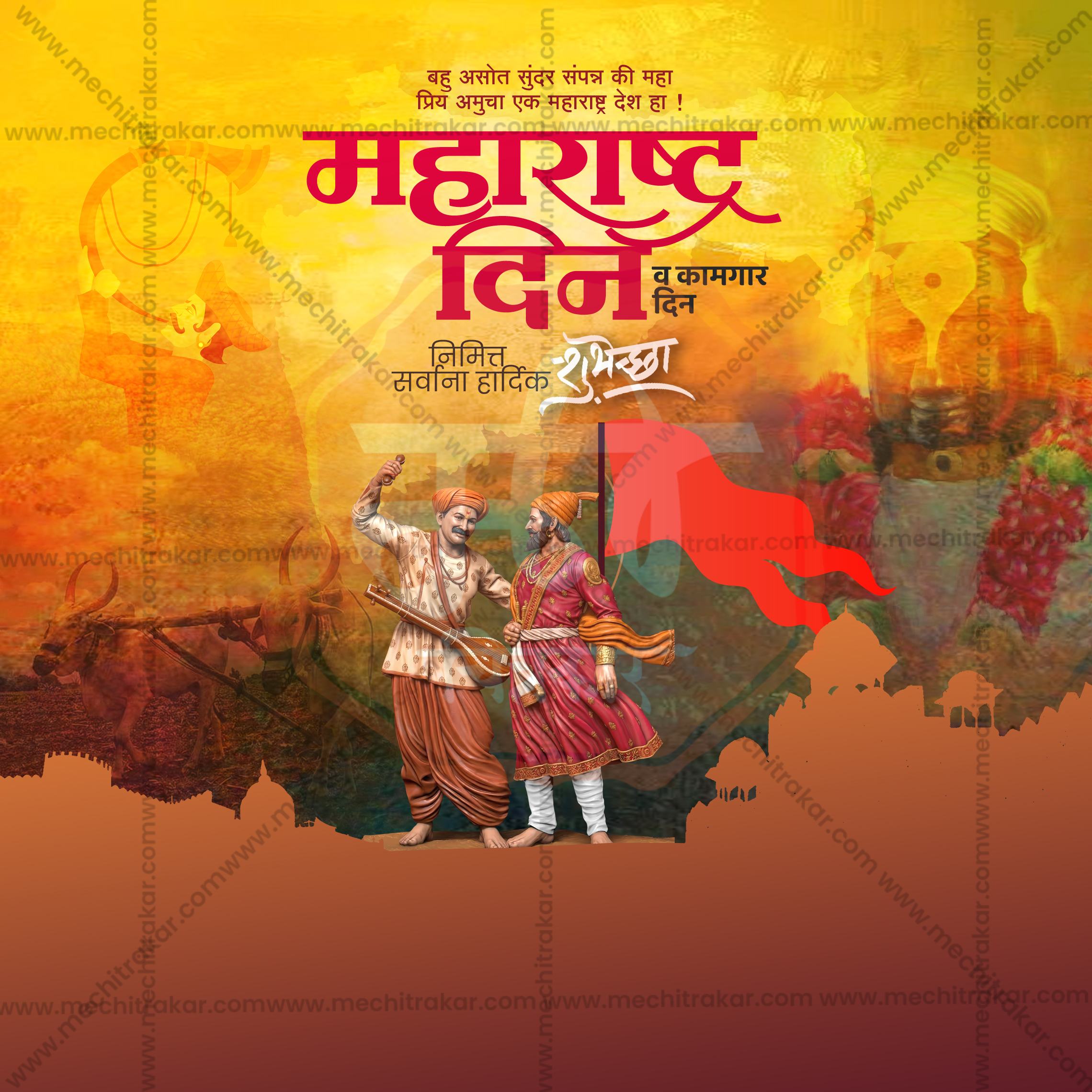 Kamgar Din Editable Professional Flyer Design