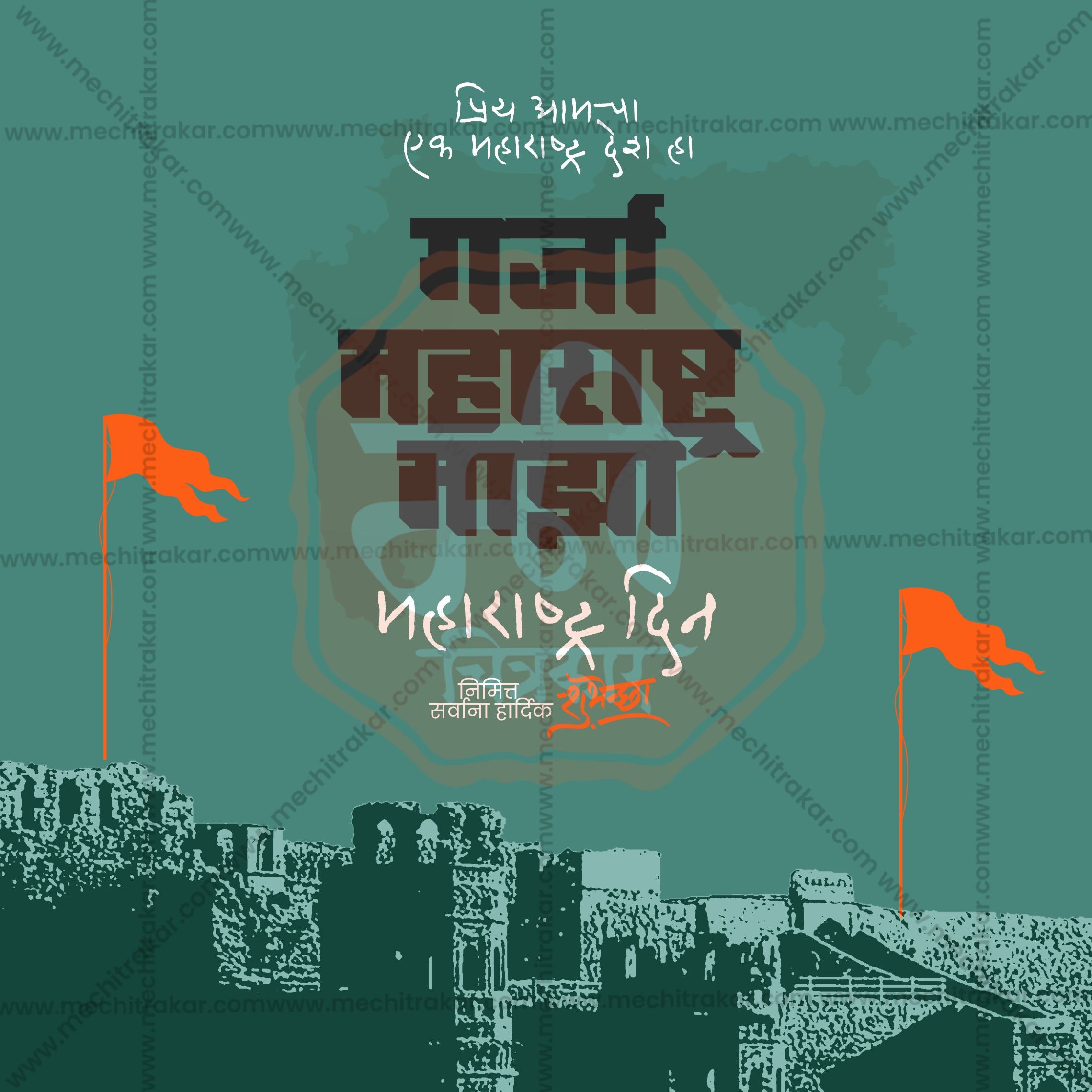 Kamgar Din Bold Typography Social Media Post