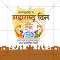 Maharashtra Din Festive Branding Social Media Kit